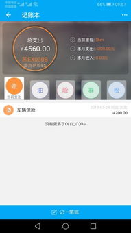 车牌号码如何通过测吉数查询免费预测吉凶？