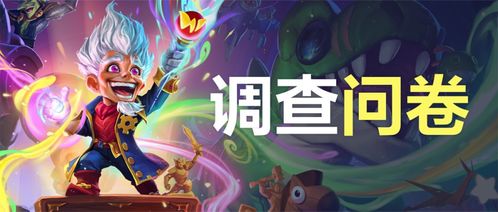 雷火少年和雷火生肖分别是什么，它们之间有什么关联？