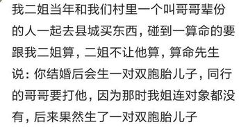 算命时姻缘说藕断丝连是什么意思？