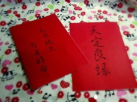 八字合婚两个和六个平，合了三个字，这样的八字配对是否合适呢？