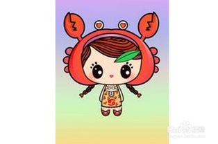 怎样赢得一个巨蟹座女生的芳心？ (别笑我啦！)