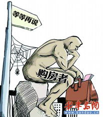 2. 隐蔽投入成本费用