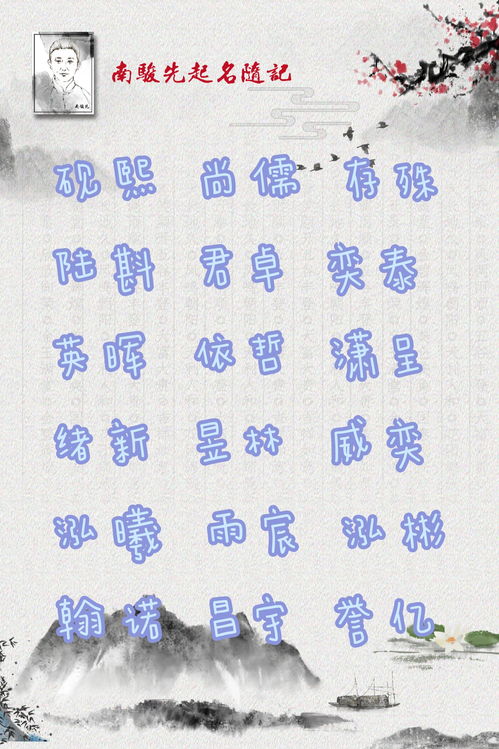 昊宇轩这个名字背后的深意
