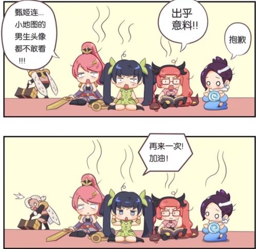 十二生肖里的“破财”密码