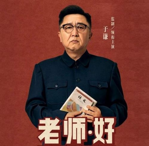 张伟的八字命理水平究竟如何？能否准确预测命运？
