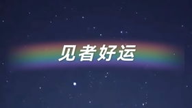 TOP1:白羊座--冲动是魔鬼,