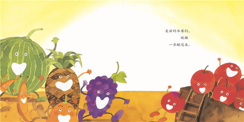 兔子蹦跶在标点上