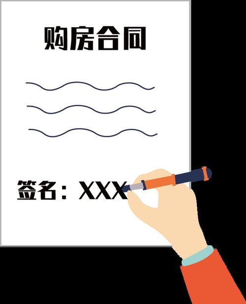 一、 房屋布局的沉崭新鲜调整