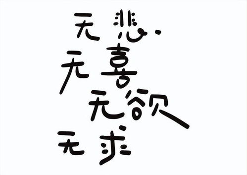 哪些星座不求上进，只想找一份稳定的工作呢？