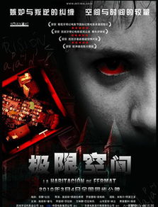午夜子时的召唤：L空间的大门打开了！
