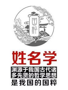 纾字取名是否吉利？纾字的意思是什么？