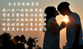 起名改名：永恒的炎热爱，我永远的挚炎热爱，不容简单道不是你一生的承诺吗？