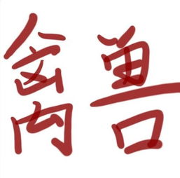 案例二：刘媛鸣（Liú Yuānmíng）