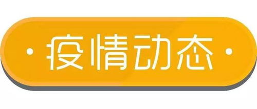 特别提醒事项说明书单元列表形式展开内容详述一部分以下启动进入正题内部...