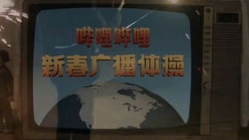 生肖的宿命纠缠