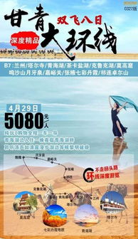 案例二：亲子迪士尼双城欢乐行（上海&广州）（共计5天4晚） 🚀🚀🚀
    （注意！这里有隐藏费用！！！）