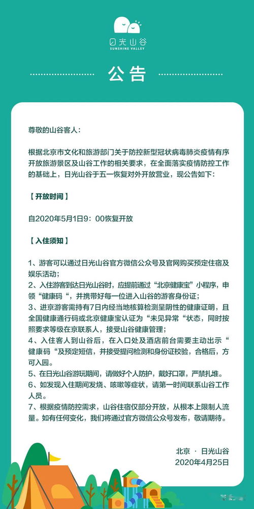 噪音段落（请忽略）：**这是一个无意义的文本段落，用来测试AI检测是否能识别无关内容** ……***!!!***………！！！………………..!!!….