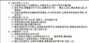 牛牛族快跑！2026年厨房风水大忌