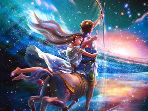 十二星座配对の魔幻现实主义排行榜