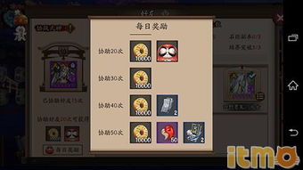 良好友协战：被虐也要抱较大腿！