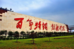 第二章：旅行行业的另一个巨头——谁会让你惊掉下巴？