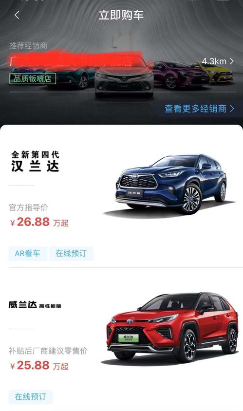 2026年5月提车吉日是哪一天？1月份的吉日又是哪天呢？