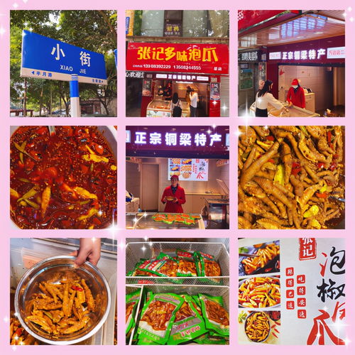 滚烫的华东美食大冒险：2026年黄历警告下的吃货血泪史