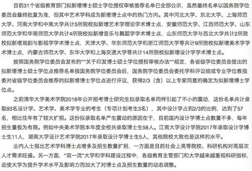 案例二：戊午年己未月戊子日壬子时