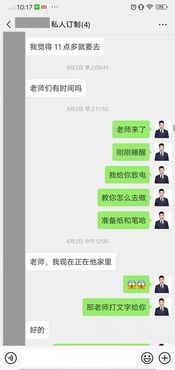 2026年黄历警告：水逆期间千万别给前任发消息！