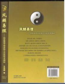 如何通过学习阴盘奇门八字终身局和推荐书籍来深入理解阴盘奇门？
