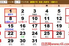 一、先说天文星象——星座冲煞乱套