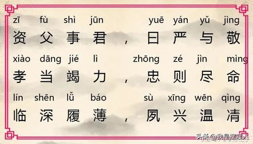 三、各地对该怎样正确采用其拼音呢？