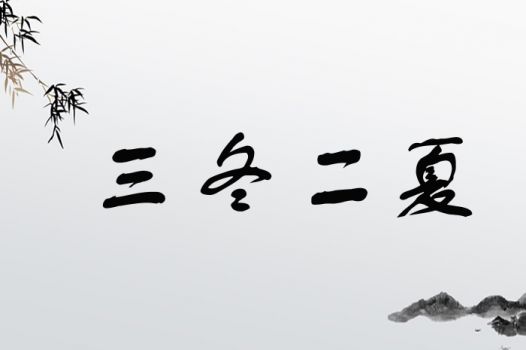 带有夏字唯美昵称，有没有什么特别的推荐？