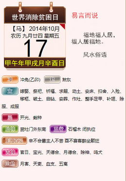 哎呦喂！2025年10月9日出生的女娃，起名这事儿，我跟你唠唠！