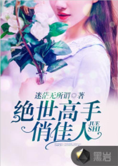 姓氏的重量：安期之隐秘