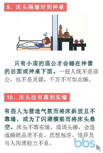 犯口舌的风水怎么破解,Zui近总犯口舌风水