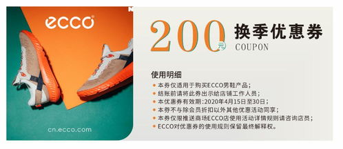 超级省钱小妙招：让你玩得开心又省钱