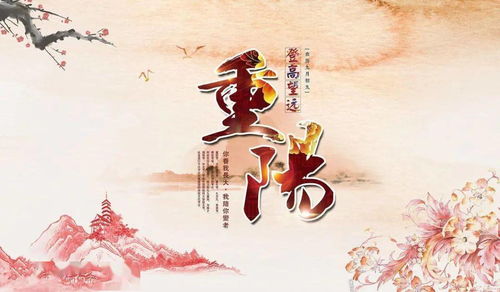 千年重阳唐山风，敬老情怀传万家