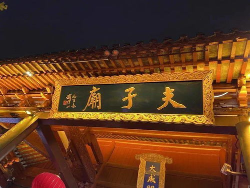 秦淮河：古都南京的浪漫之河