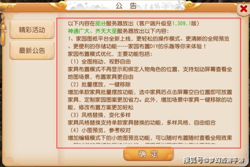 “媳妇家拜年秘籍：传统风俗新解读，轻松攻略！”