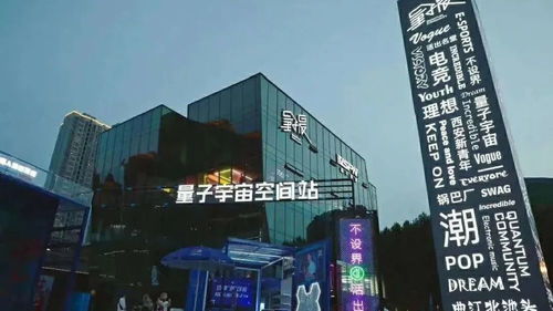 景点一: 新街口广场