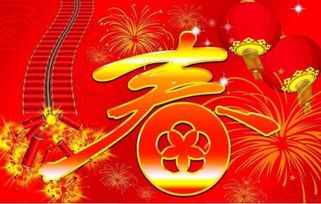 汉族节日风俗：传统习俗，喜庆传承，节日盛宴！