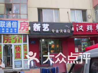 第二章：老鼎丰， 那是真的老，也是真的丰