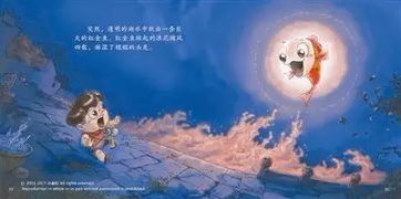 夜深人静时的诡异风水局