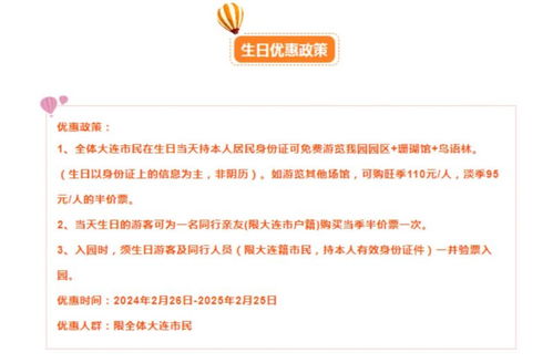 二、 学生票市场价格到底有更多“几何”——乱七八糟版