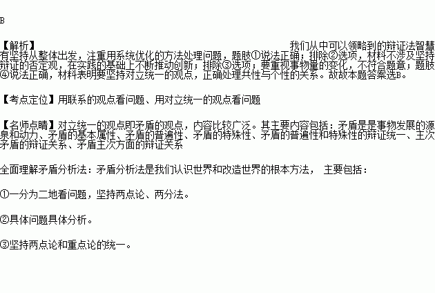 阴阳珠寓意,阴阳珠寓意