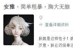现代化禅修界的崭新星