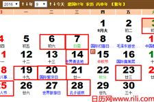 (一) 这个九月的气场乱不乱？