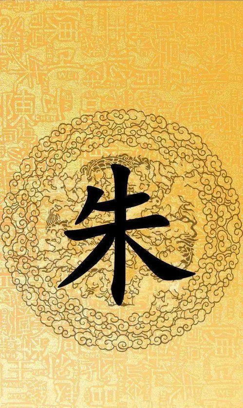 郑姓之璧， 如璞玉藏于山中