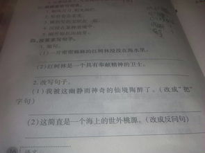 急求长尾关键词！如何将起名字！急急急！！
为一个？